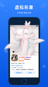 BatChat - Encrypted Messenger screenshot
