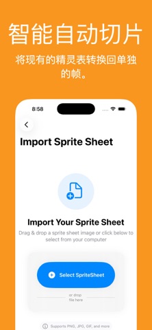 Sprite Sheet Studio screenshot