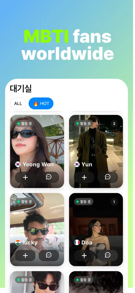 MBTI CHAT - make friends - Social Networking App | MWM