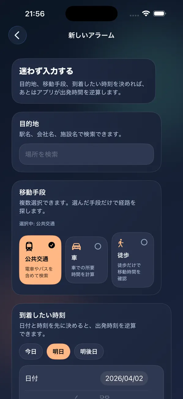 Screenshot #2 pour Never Late - ADHD Alarm