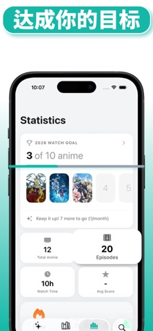 AniList & MyAnimeList: Miru screenshot