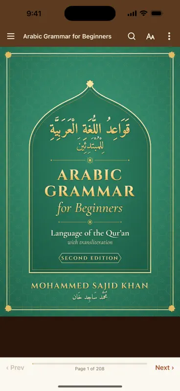 Arabic Grammar for Beginners 2 screenshot 1 of 5