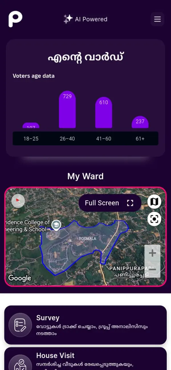 #3. Win Ward (iOS) Ved: SpineCodes