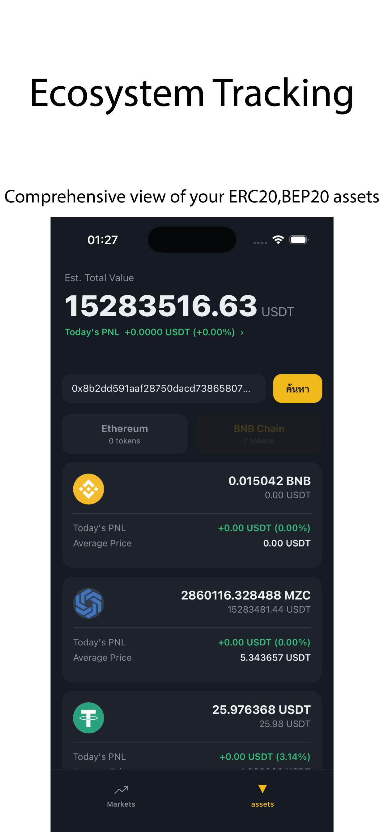 Zybit screenshot 4