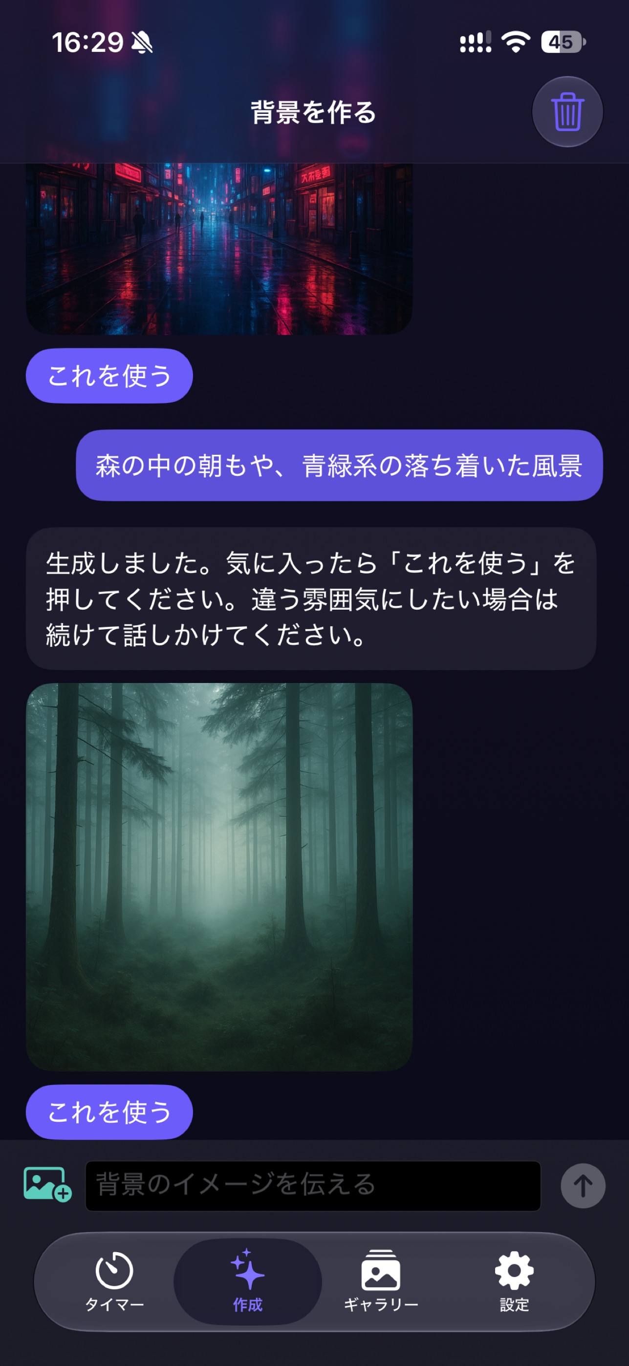 Screenshot 3 of Ma kuro