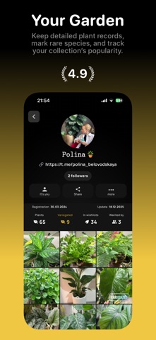 Cucullata: Plant Social App Screenshot 1 of 9