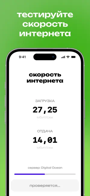 Норка iPhone screenshot 2