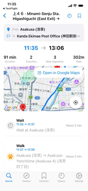 Tokyo Toei Go screenshot 1
