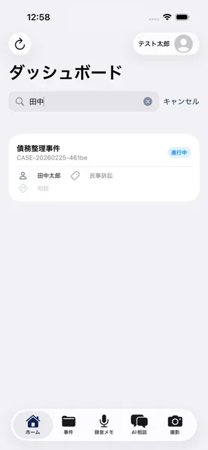 AILEX screenshot 3
