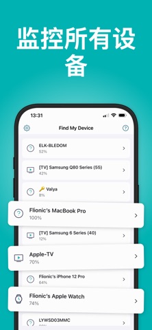 Devices Finder: Air Tracking screenshot