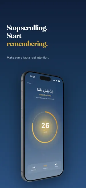 Heed : Dhikr & Screen Time screenshot 2