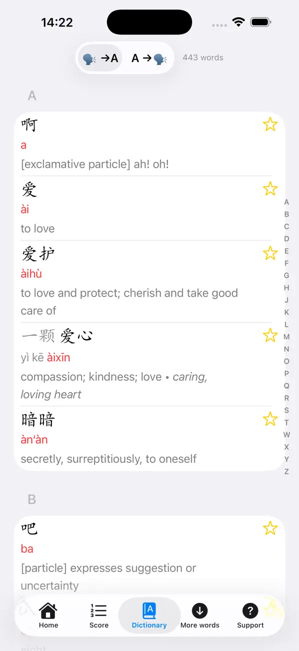 Screenshot #3 pour Chinese Sound Test