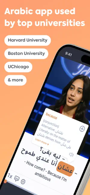 Playaling: Learn Arabic screenshot 1