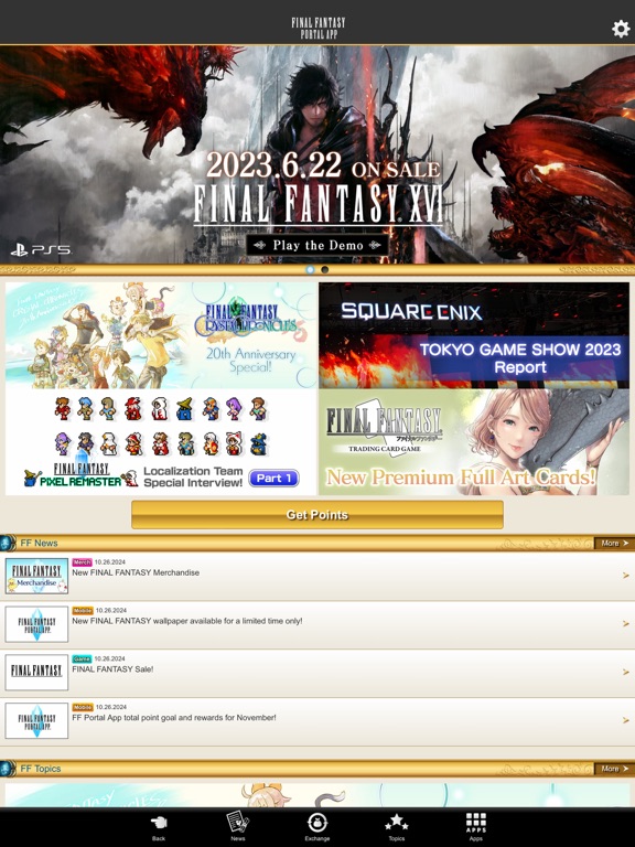 Screenshot #4 pour FINAL FANTASY PORTAL APP