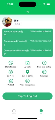 Pipipo Screenshot 3 of 3