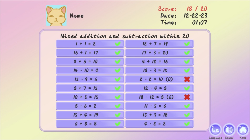 #2. Arithmetic Worksheet (iOS) 来自: 言 许