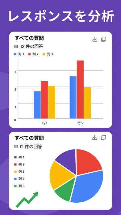 Google Forms用フォーム、ふぉーむのおすすめ画像2