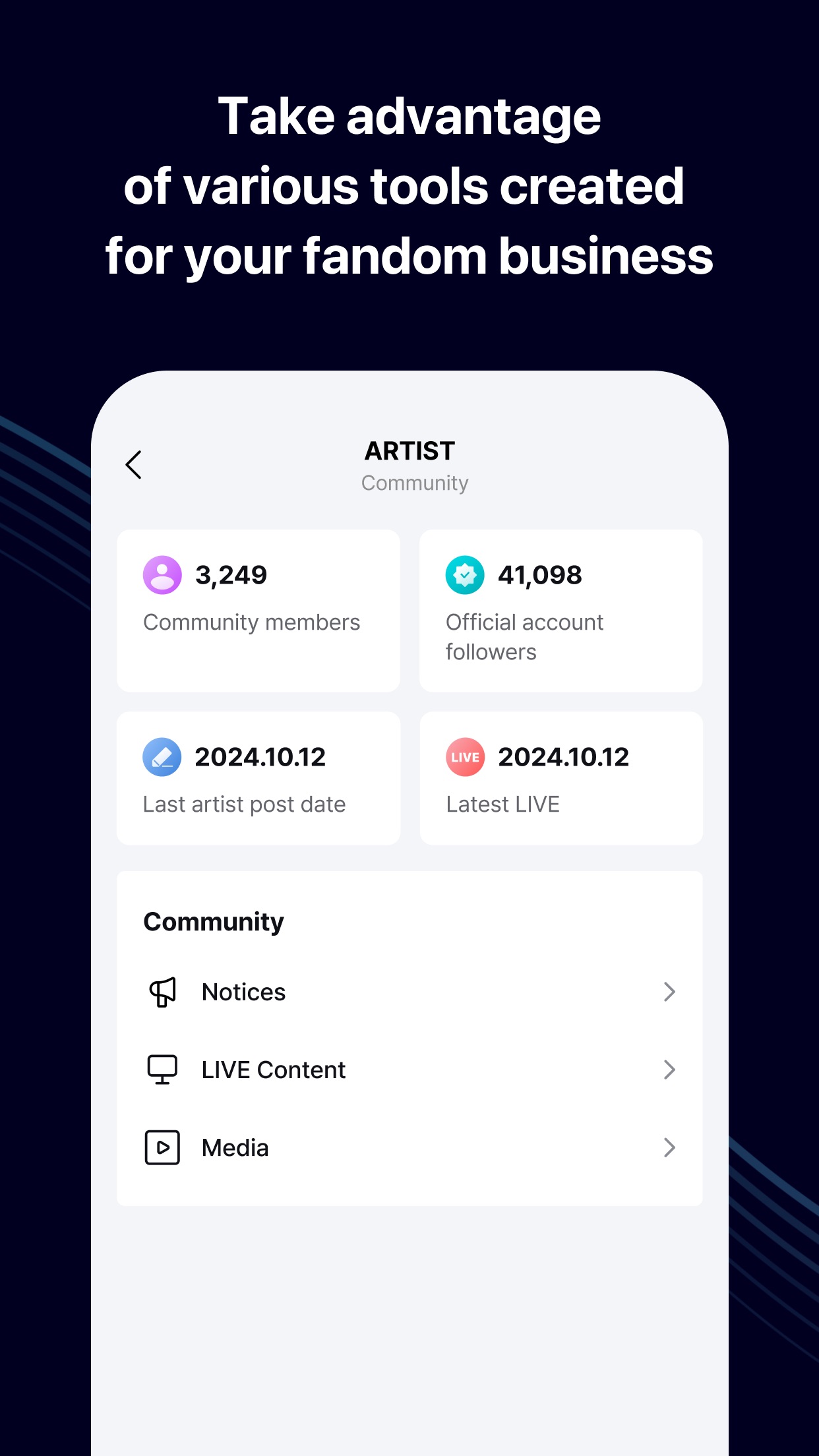Screenshot 4 of Weverse Backstage