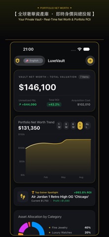 LuxeVault: Rare Asset Tracker screenshot 2