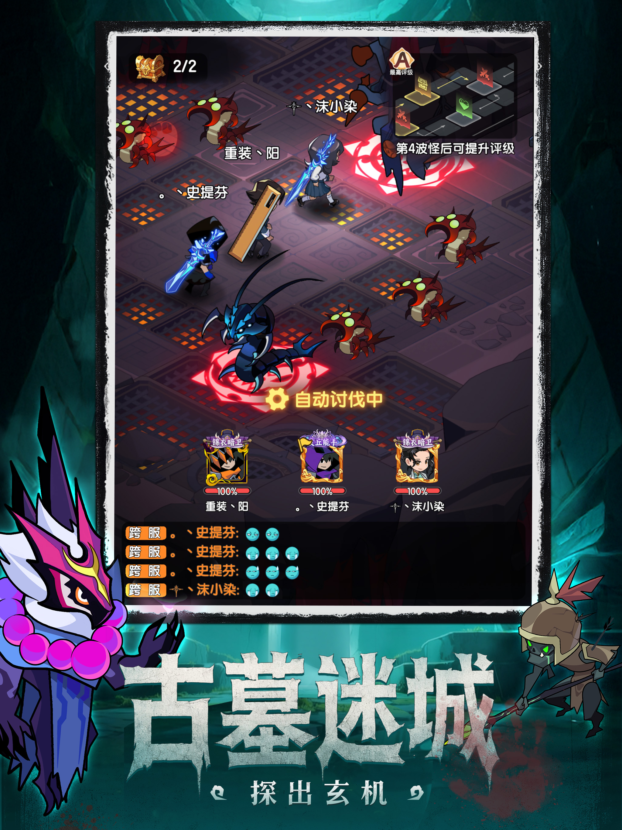 荒无之下 screenshot 12