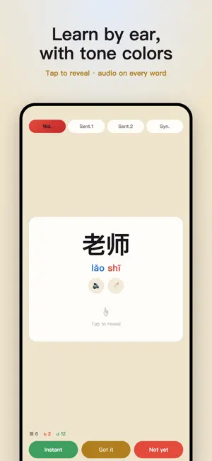HSK Chinese – PandaShengci screenshot 2