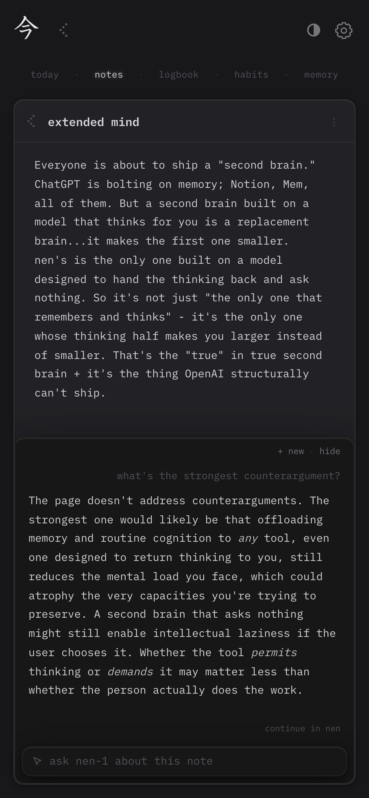 nenspace: an extended mind screenshot 6