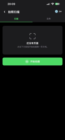 简盒 - 本地图片/文档工具 截图