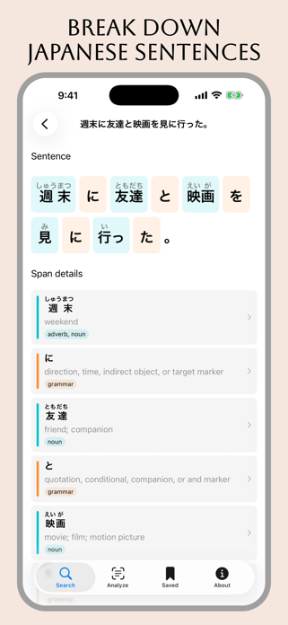 Kotomora Screenshot 3 of 7