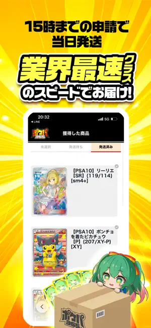 オリパならポケパ365 オンラインオリパ・ポケカ screenshot 4