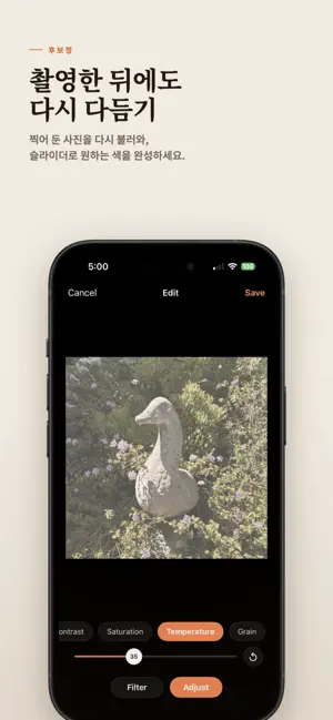Pilm Camera iPhone screenshot 4
