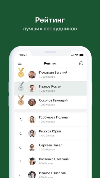 ЦПП СДО screenshot-8