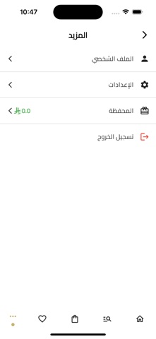 SIAR7 cafe screenshot