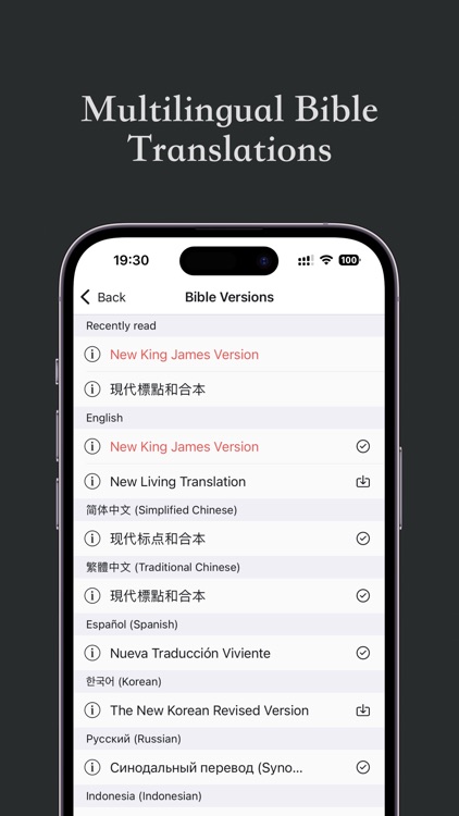 Public Reading of Scripture
