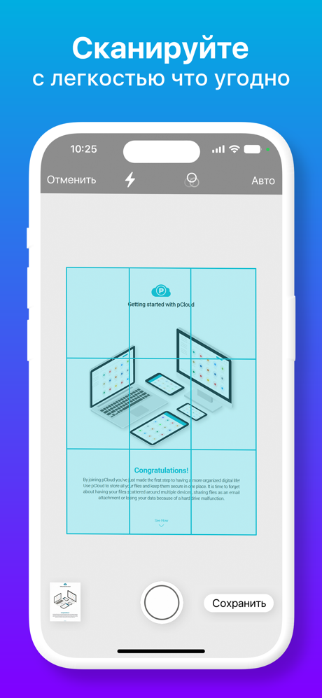 pCloud - Cloud Storage screenshot 8