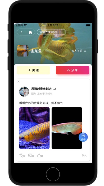 知鱼圈