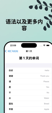 学英语 ，学日语 ，Mylearnea 学法语 ，学外语 。 screenshot