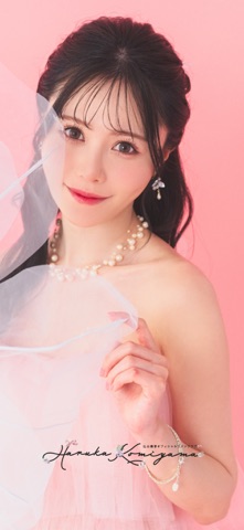 込山榛香 Official App screenshot