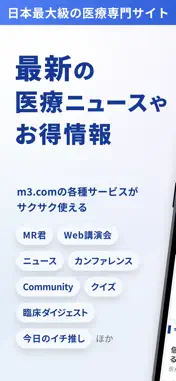m3.com screenshot 1