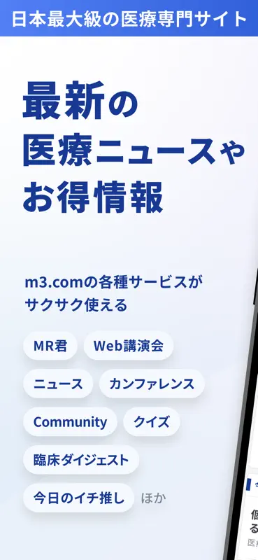 m3.com screenshot 1 of 10