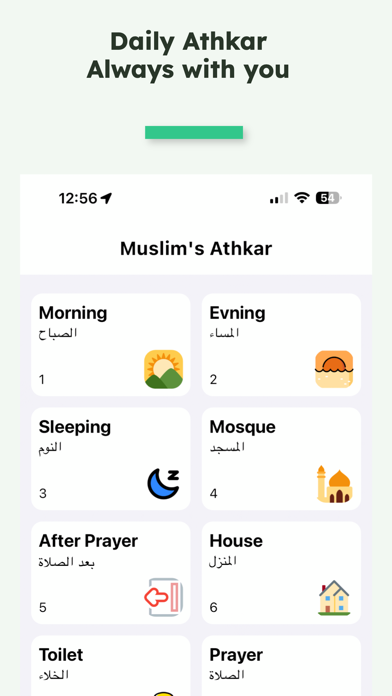 iMuslim: Quran Prayer Athan Screenshot