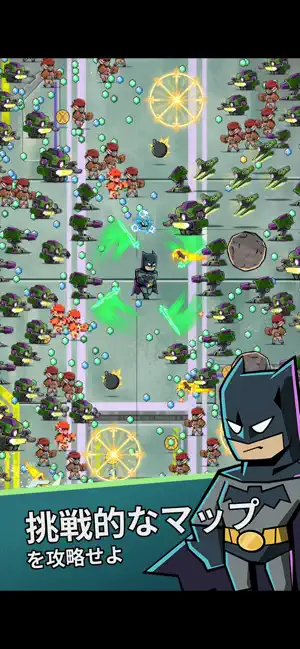 DCヒーローズ ユナイテッド