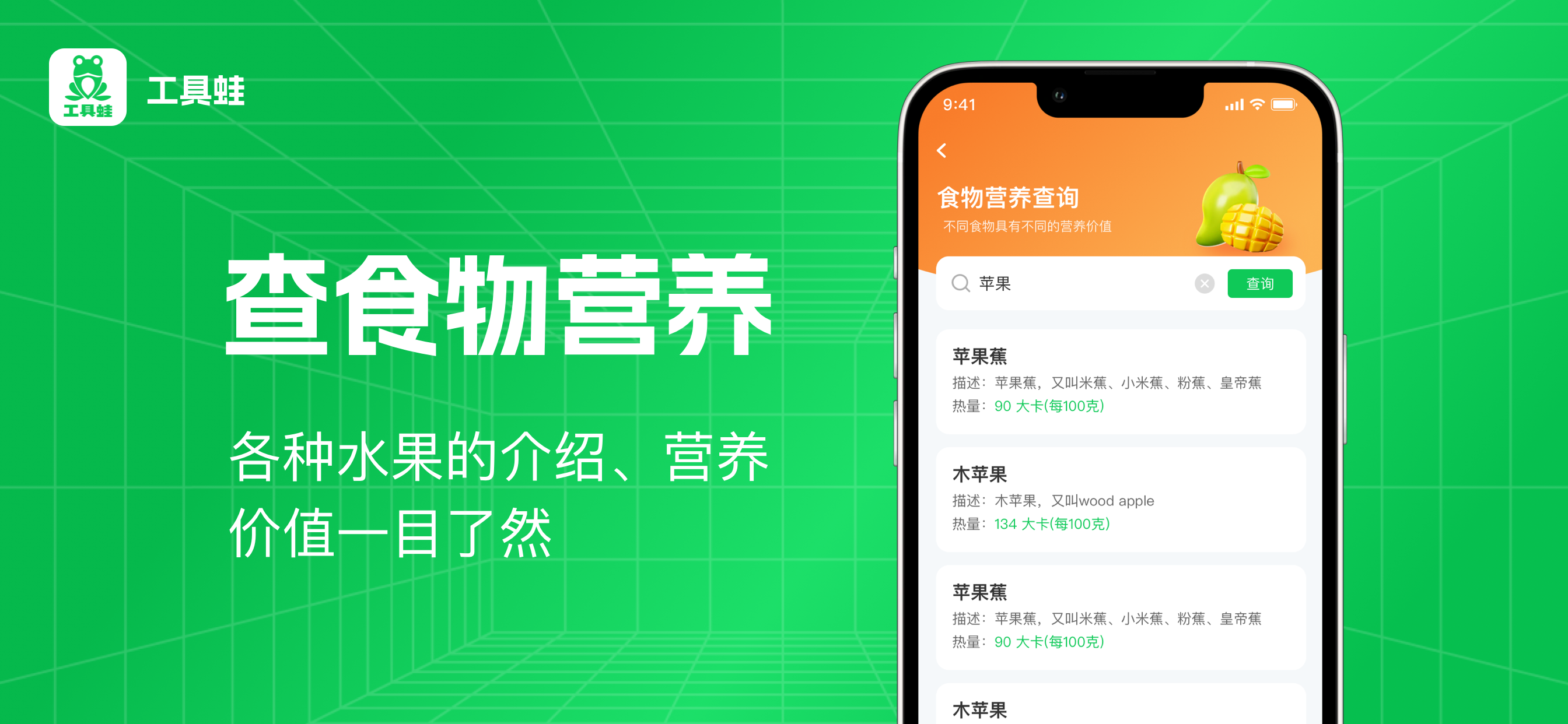 若瑟通訊