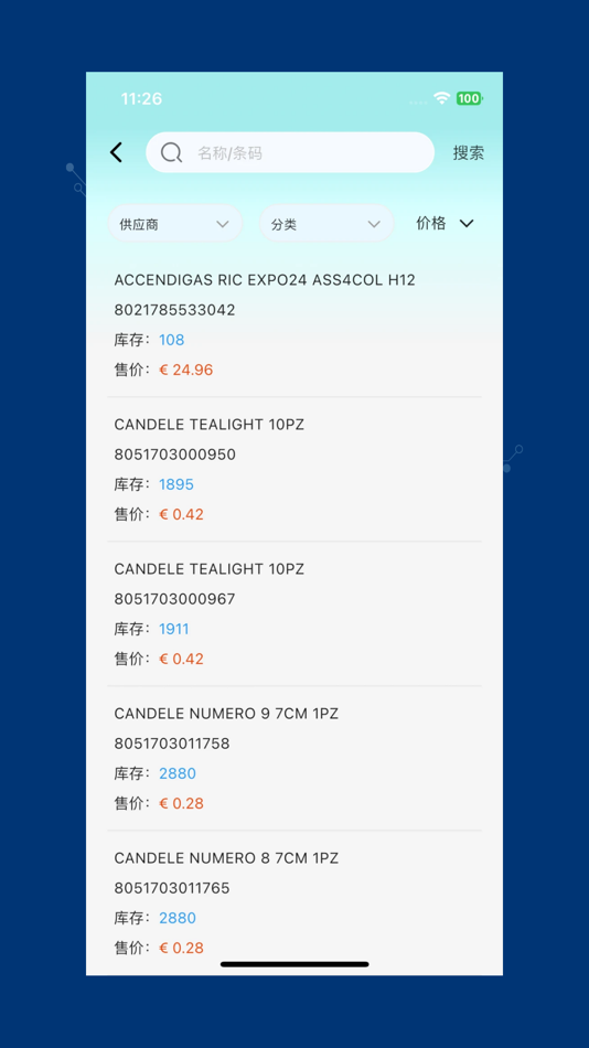 #3. Lezin Cloud (iOS) 由: YIJIE HUANG