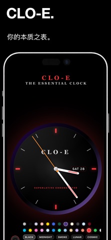 Clo-E – 极简时钟 screenshot