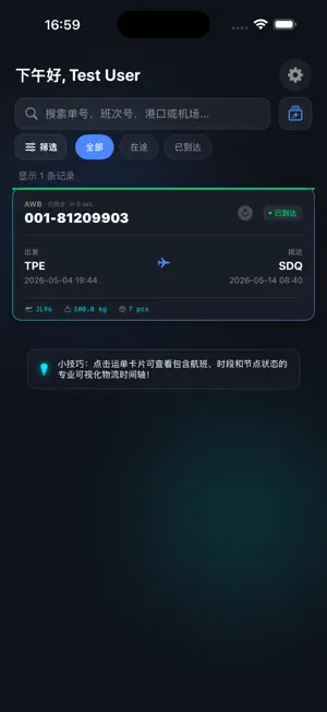 CargoPulse screenshot 2