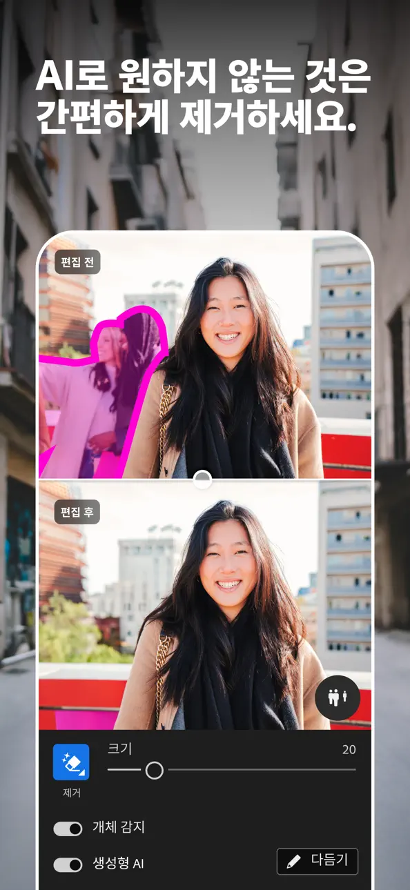 Lightroom Photo & Video Editor Modded screenshot 3 - iOS app interface