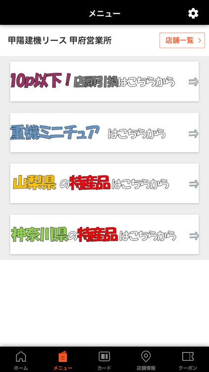 建機レンタルポイント　【LiSPO】