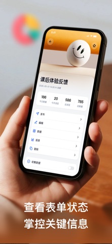 金数据客户端 iPhone screenshot