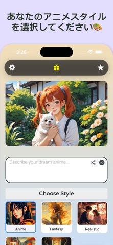 AI Anime Art Generator Appのおすすめ画像6