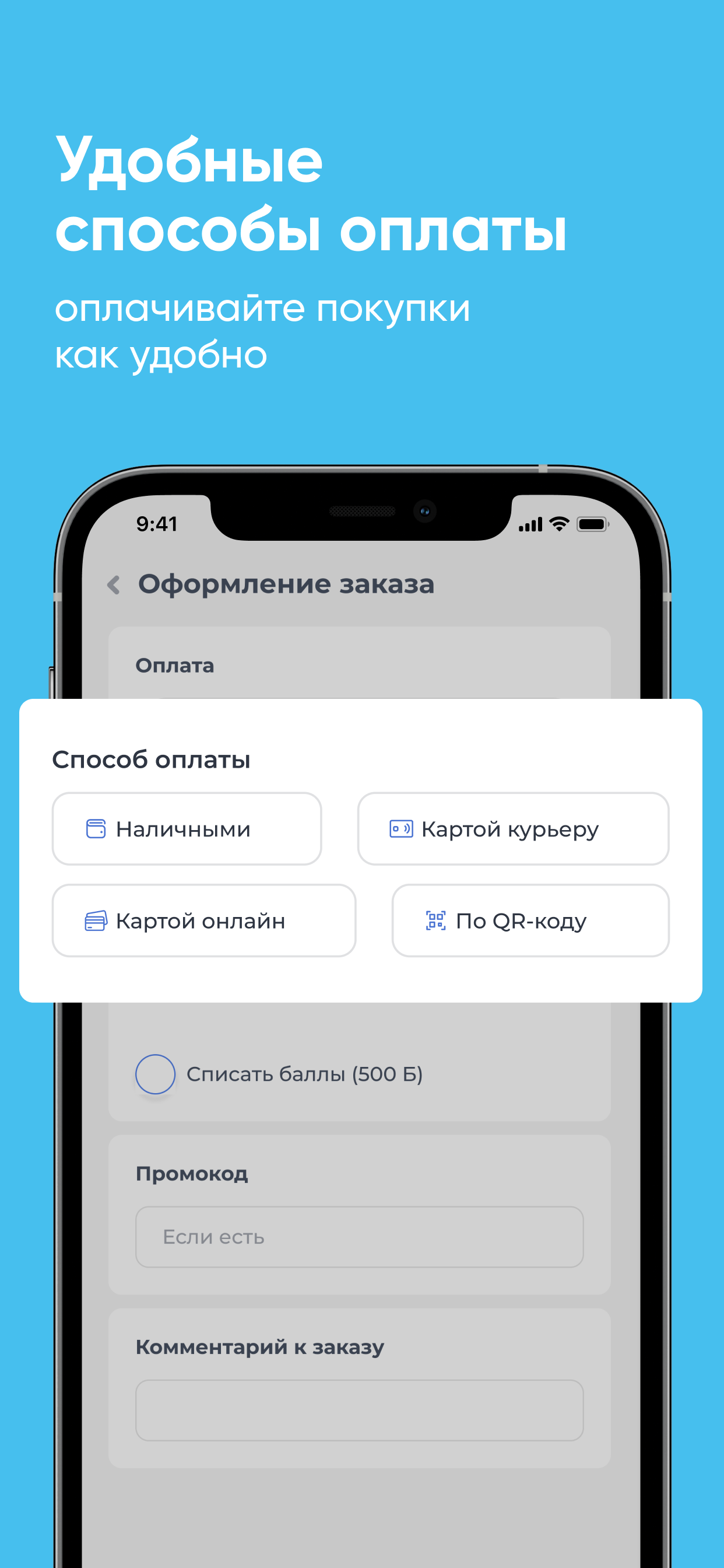 Капелия Кострома screenshot 3